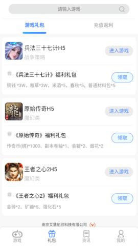 7游盒子2023最新版