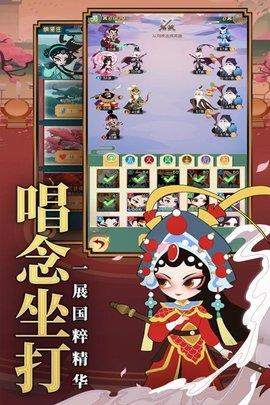 小小霸主游戏官方版截图1