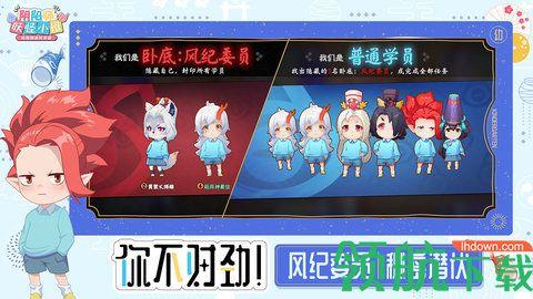 阴阳师妖怪小班国际服截图0
