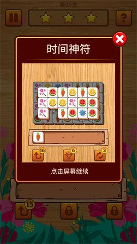 方块大师无限道具版截图2