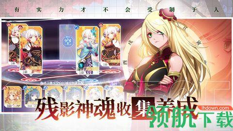 奇门之上游戏截图0