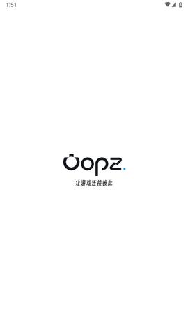 Oopz最新版截图0