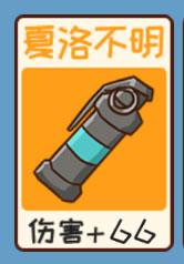 夺回秋雅正式版
