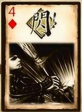 4399三国杀ol手机版