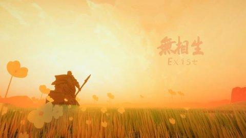 无相生2022最新版截图2