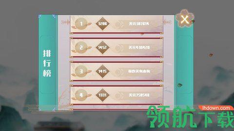 天元五子棋安卓版截图3
