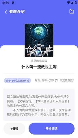 苍云阅读器204最新版