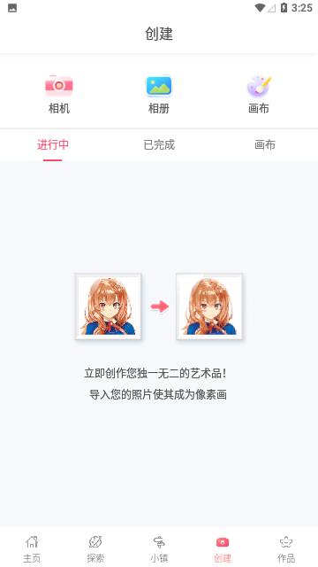 草莓涂涂填色手机版截图2