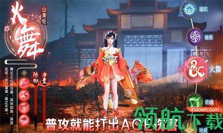 一花一剑游戏高爆版截图0