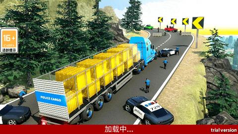驾驶卡车老司机最新版截图1