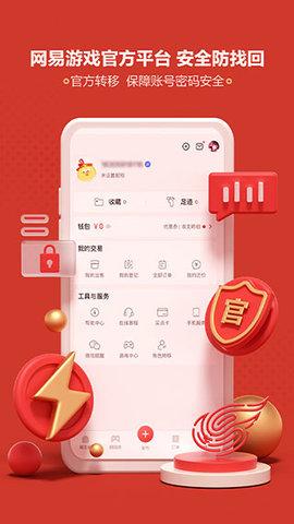 梦幻藏宝阁App截图1