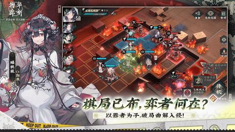 物华弥新2024最新版截图3