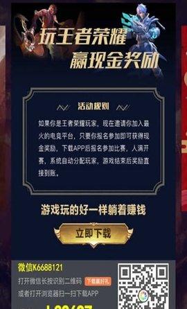 互遇帮赚钱APP免费提现版截图0