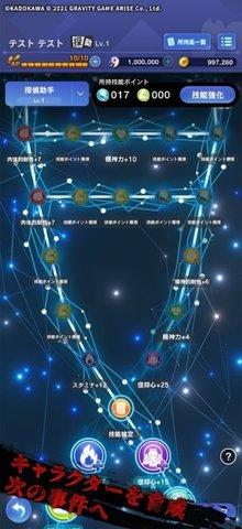 贞子M未解决事件探侦事务所中文版截图1