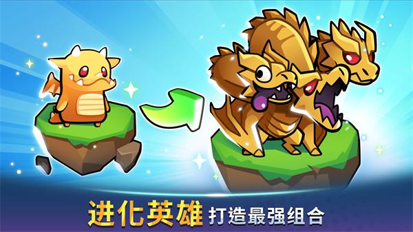 宝箱是我的游戏(Summoners Greed)截图2