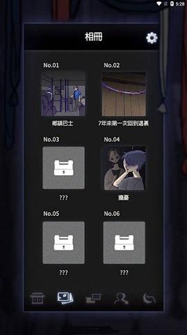 先祖遗愿免内购版截图0