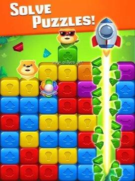 玩具粉碎狂热免费版截图1