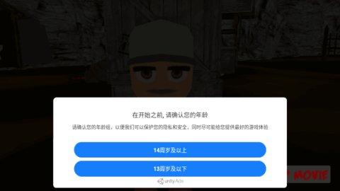 马桶人VS监控人最新版截图1