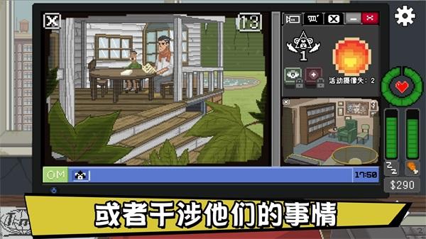 别喂猴子中文版截图2