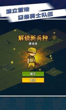 全民僵尸射击安卓版截图0