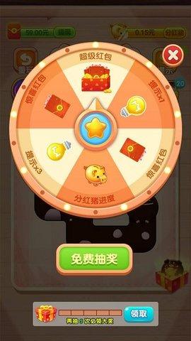 我要养猪猪红包版2021截图2