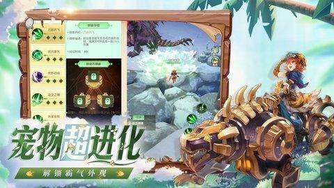 精灵之刃手游破解版截图2