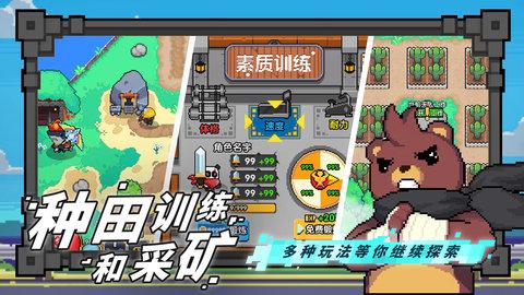 喵喵大冒险无敌破解版截图3