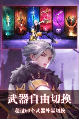 暮光起源公测版截图2