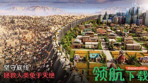 七号堡垒秘密手游国际版截图1