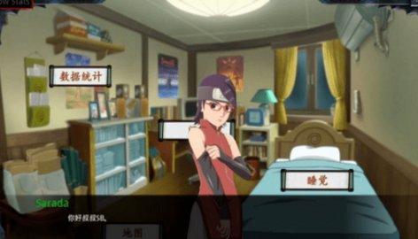 佐良娜的训练无白屏版截图1