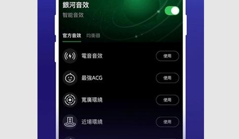 JOOX Music免费版