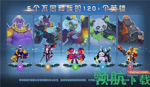不休战队游戏正式版截图0