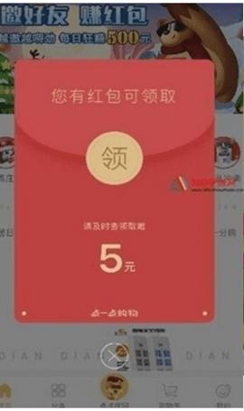 天天向上红包版截图0