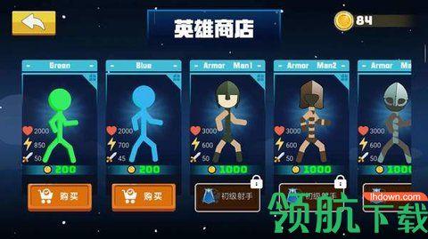 ﻿软体火柴人乱斗游戏官方版截图2