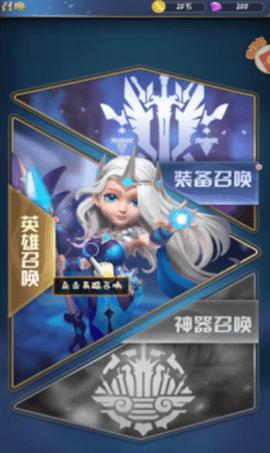 英雄结盟安卓免费版截图1