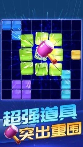 方块炸炸炸官方版截图2