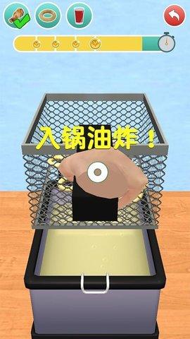 假装做饭模拟器3D最新免费版截图2