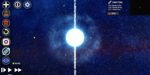 创造行星汉化版截图0