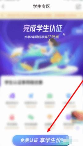 同程旅行2024特价版