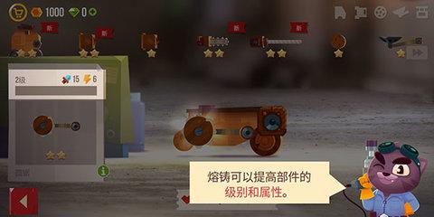 喵星大作战单机版