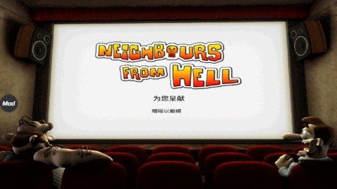 整蛊邻居免费版截图0
