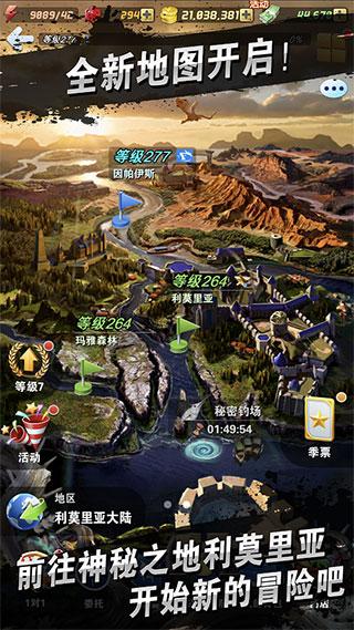 钓鱼发烧友2024最新版截图3