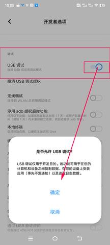 飞智游戏厅魔改版