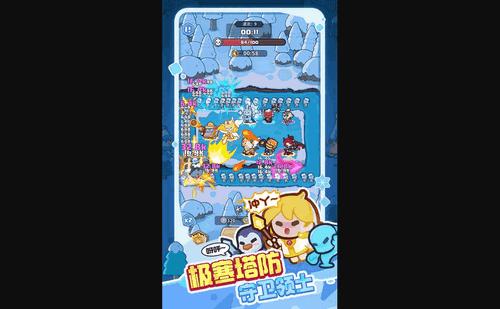 快来当领主手机版