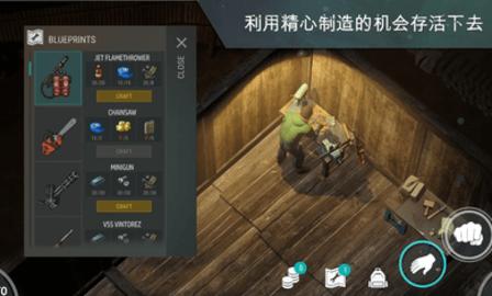 地球末日生存内购破解版截图2