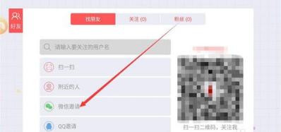 贪吃蛇大作战安卓最新版