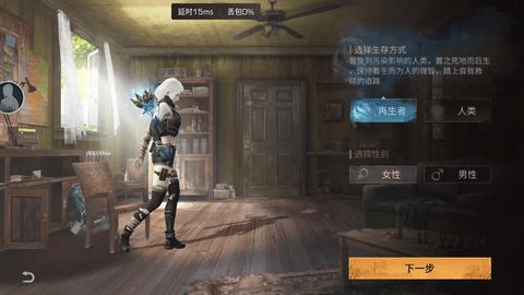 云明日之后OPPO版截图1