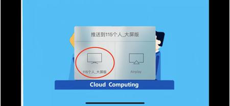 115网盘电视版