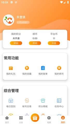 忘忧游戏APP最新版