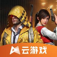 和平精英云游戏修改版